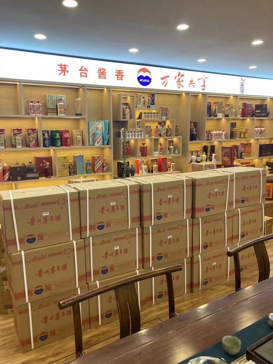 翁牛特临沂郯城15年茅台酒礼盒回收多少钱哪里回收(附近上门回收茅台酒）?