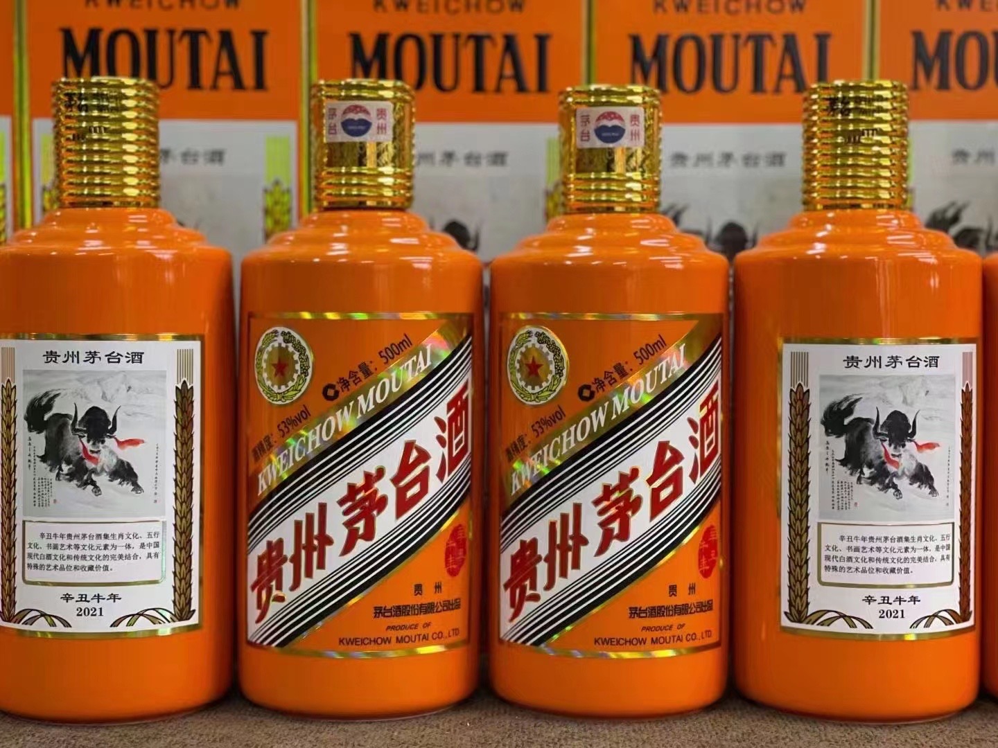 翁牛特德州齐河回收50年陈年茅台酒价格哪里回收(附近上门回收茅台酒）?